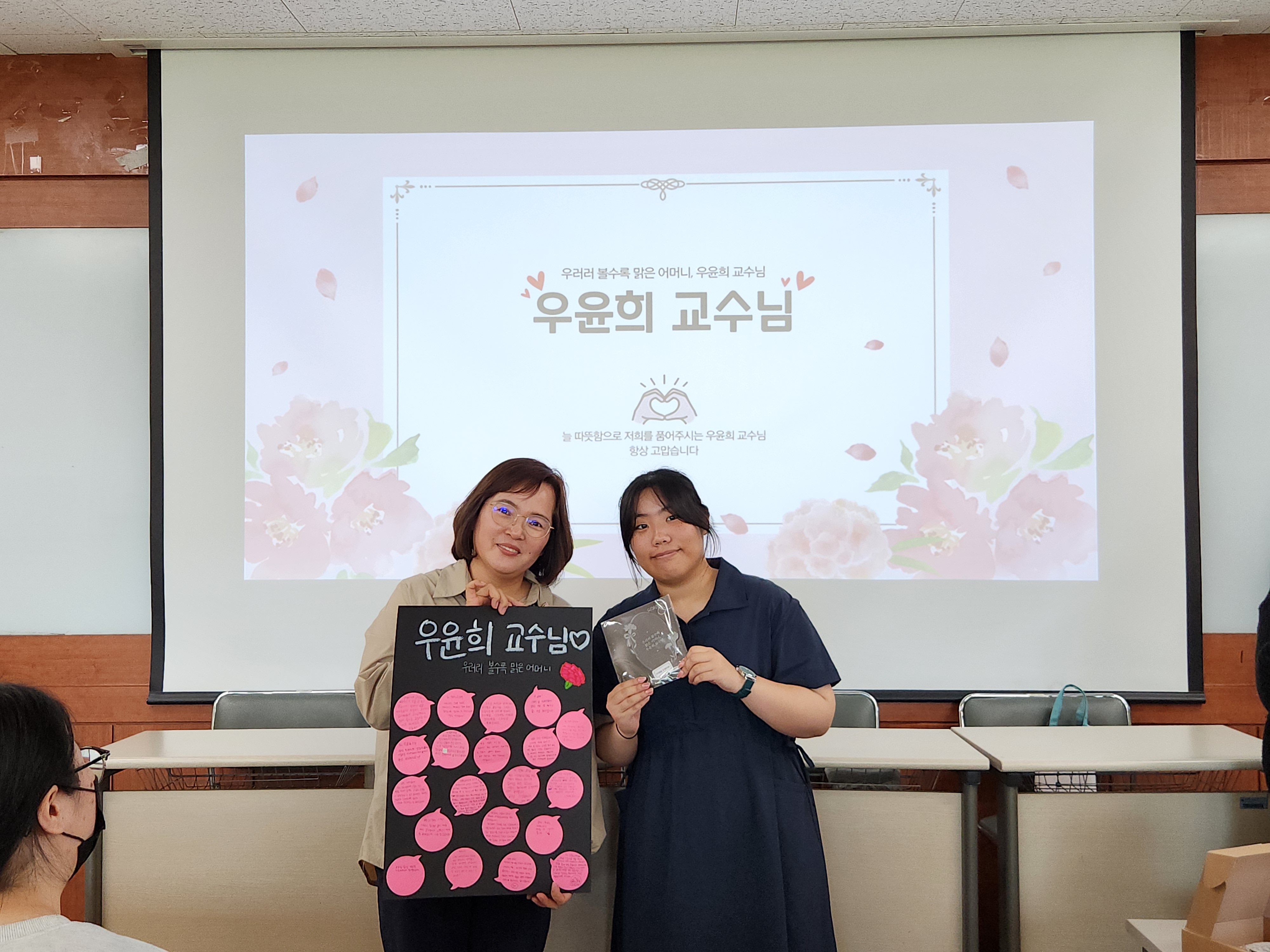 [2024.05.14.] 스승의 날 (4).jpg