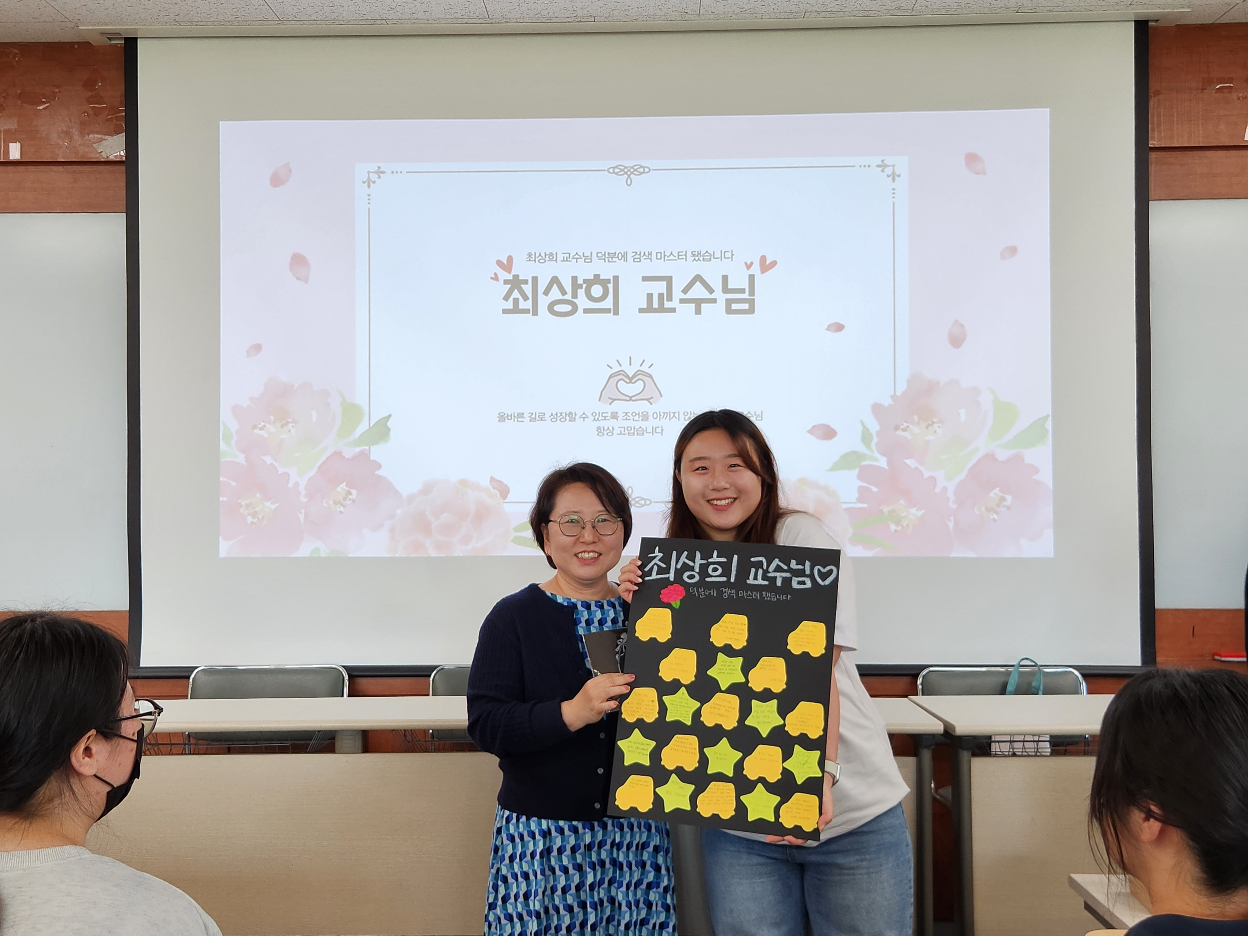 [2024.05.14.] 스승의 날 (5).jpg
