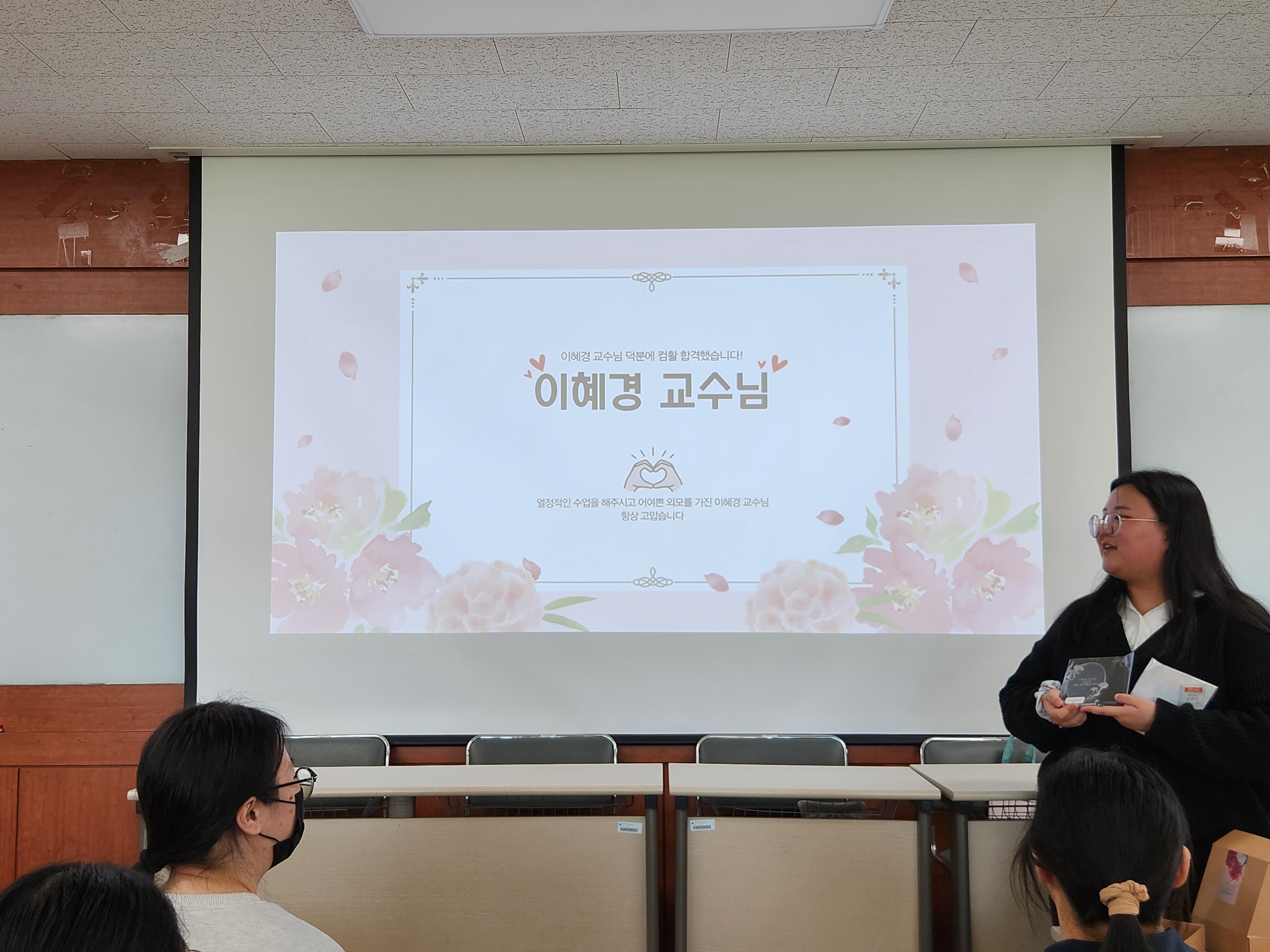 [2024.05.14.] 스승의 날 (6).jpg