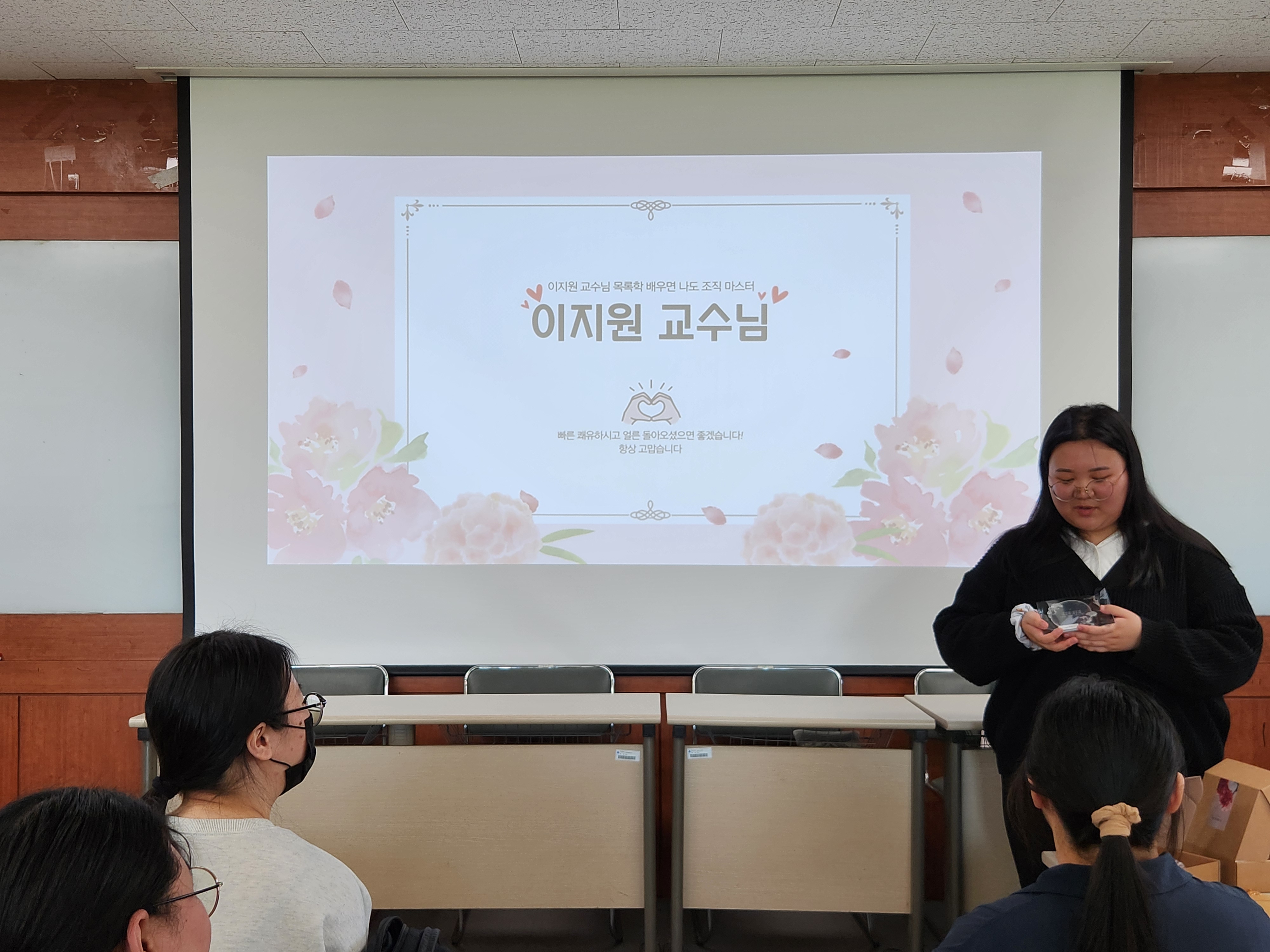 [2024.05.14.] 스승의 날 (7).jpg