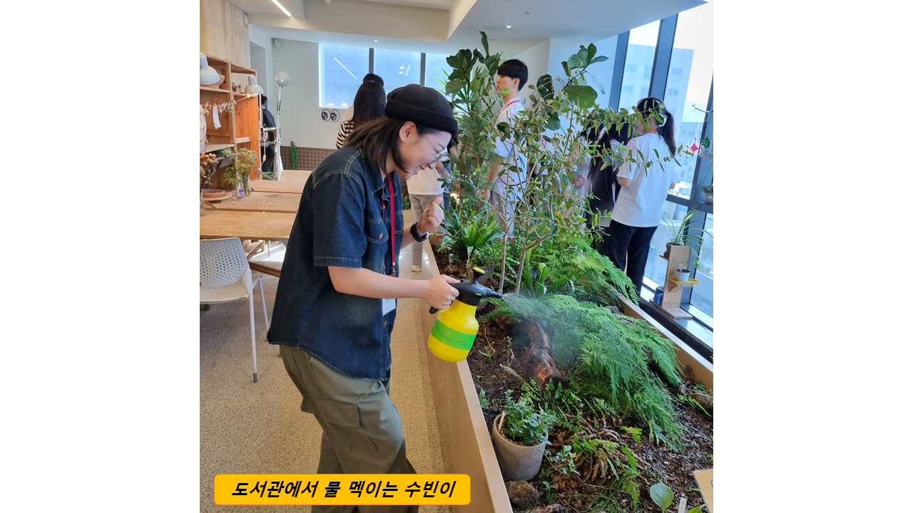 슬라이드4.PNG