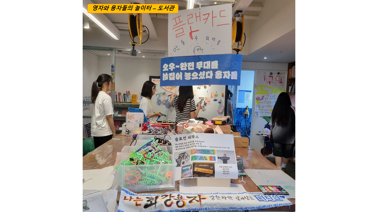 슬라이드5.PNG