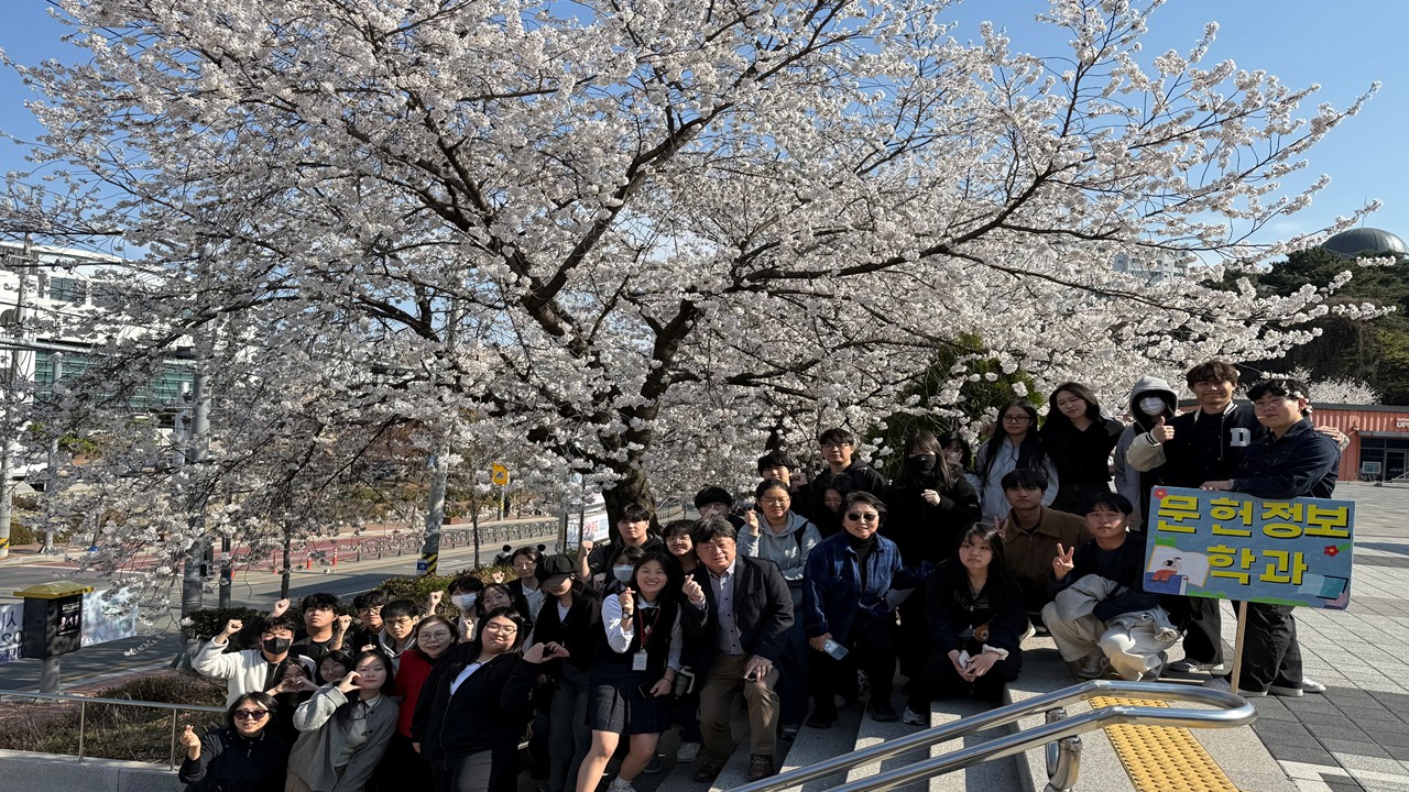 250401 사제동행 벚꽃놀이.jpg