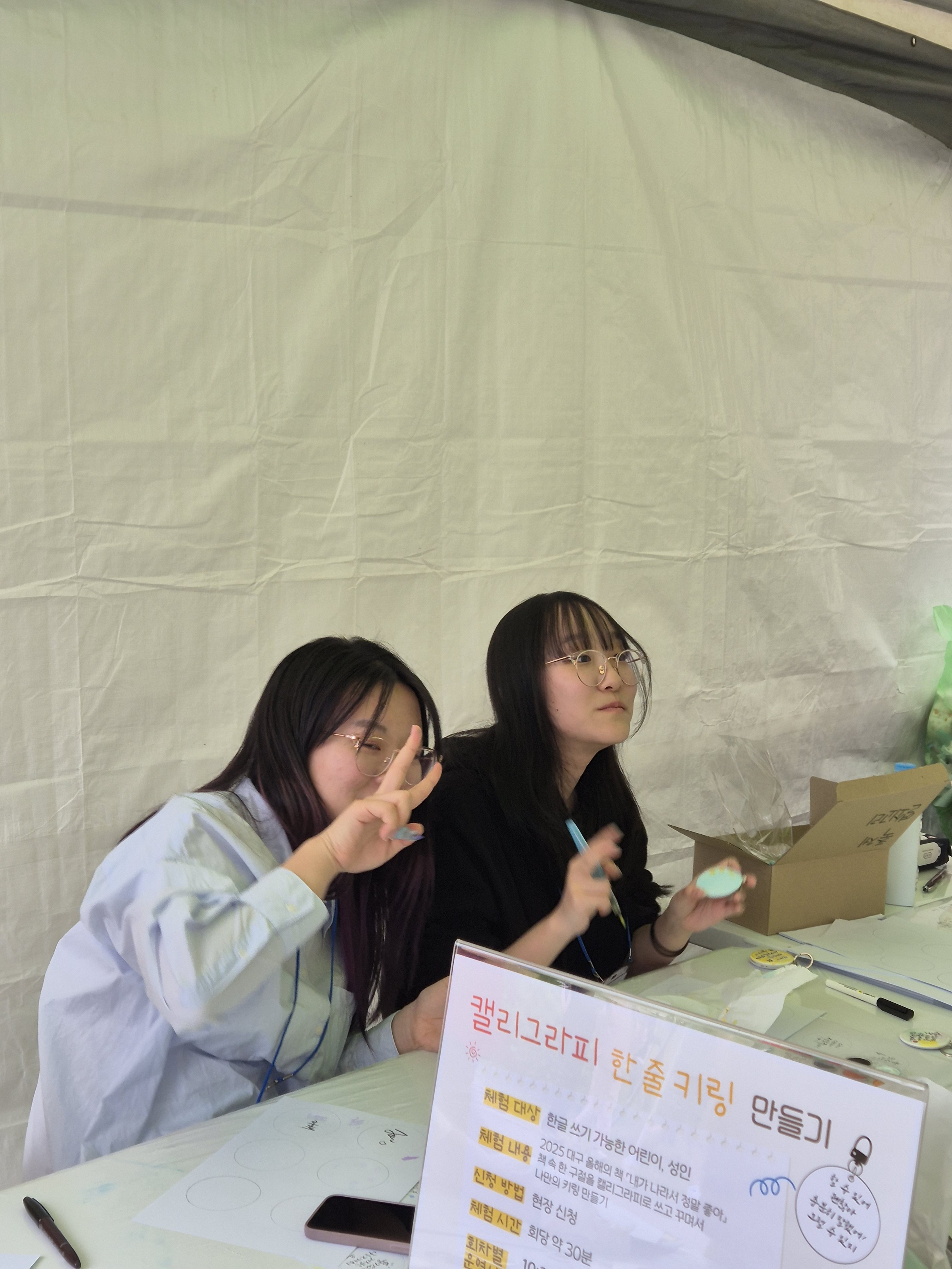 KakaoTalk_20250505_161217255_01.jpg
