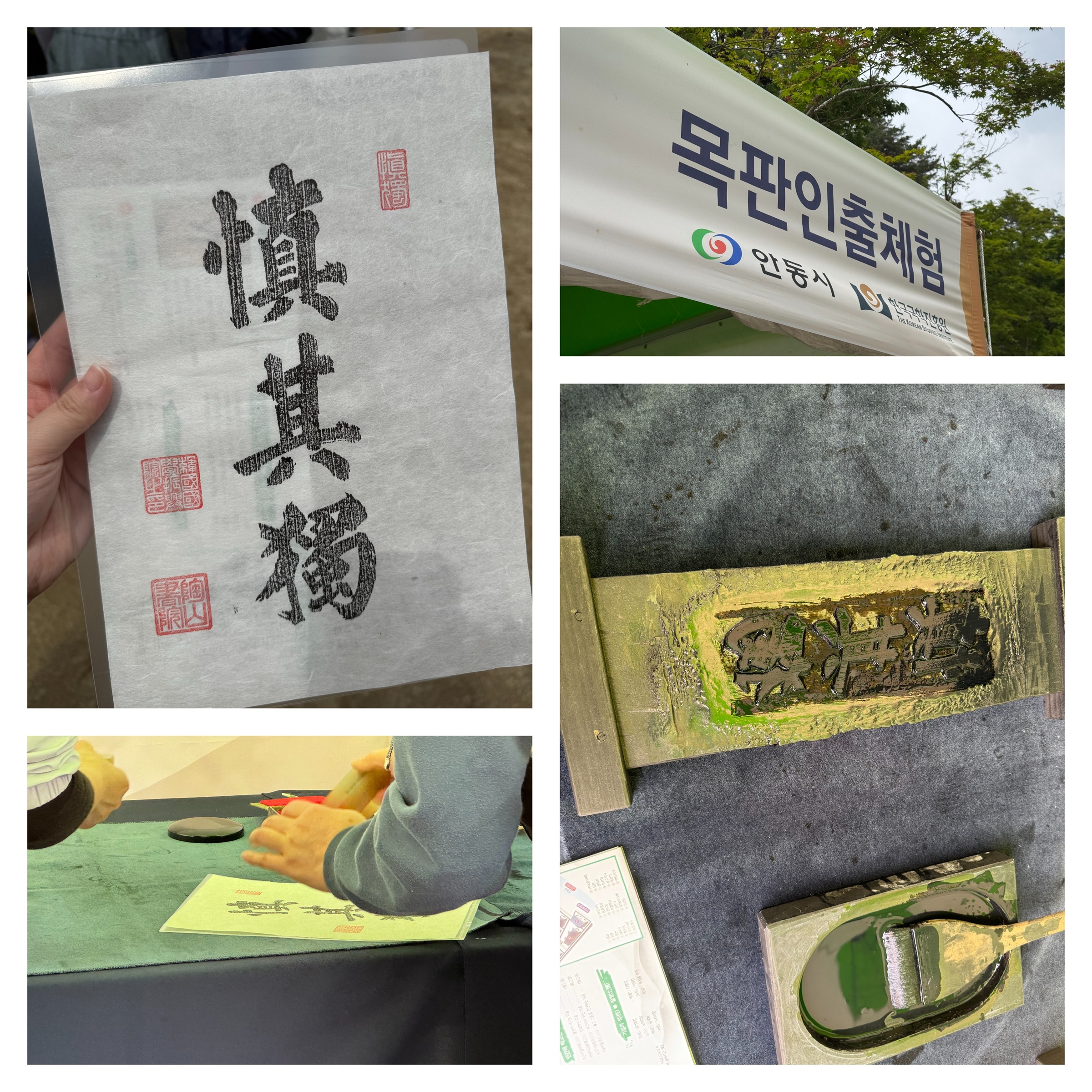 안동2.jpg