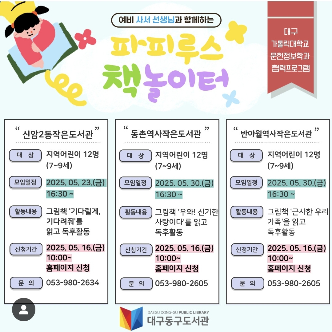 KakaoTalk_20250519_173649556.jpg