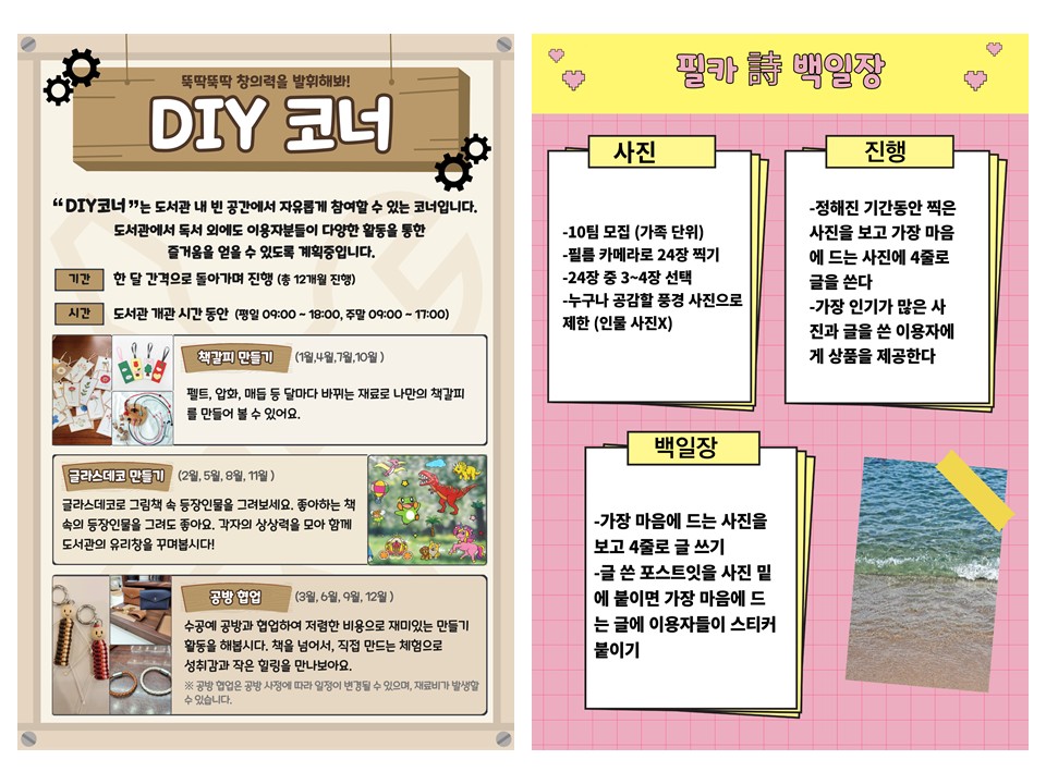 슬라이드4.JPG