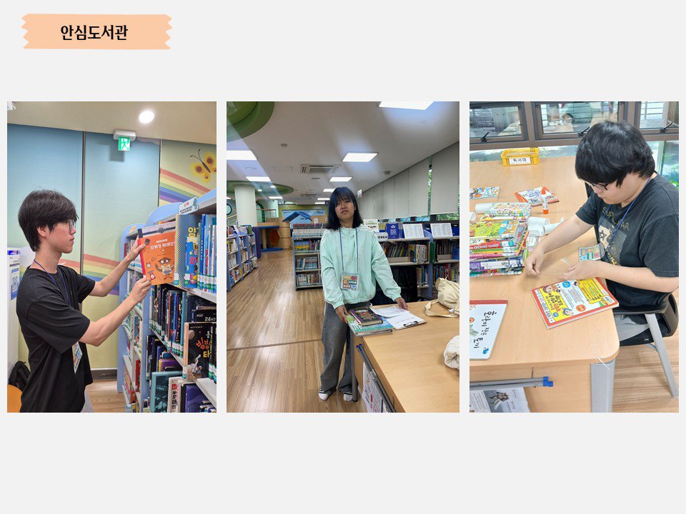 슬라이드3.JPG