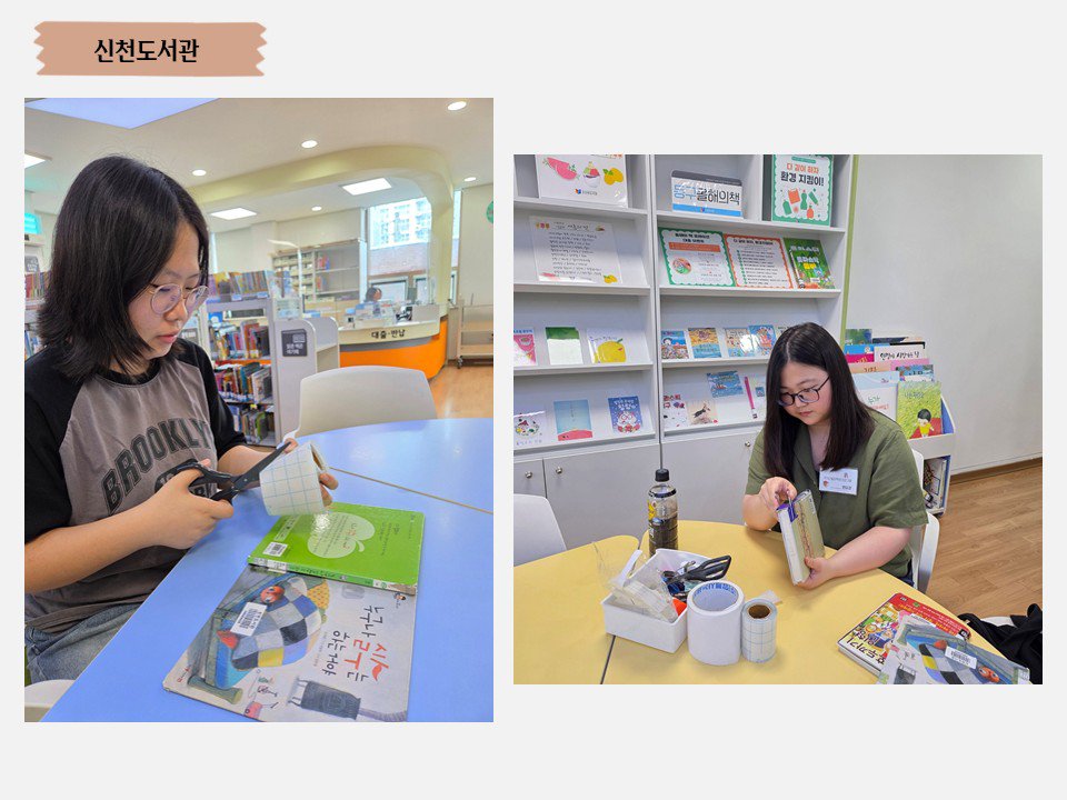 슬라이드3.JPG
