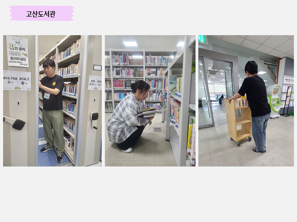 슬라이드2.JPG