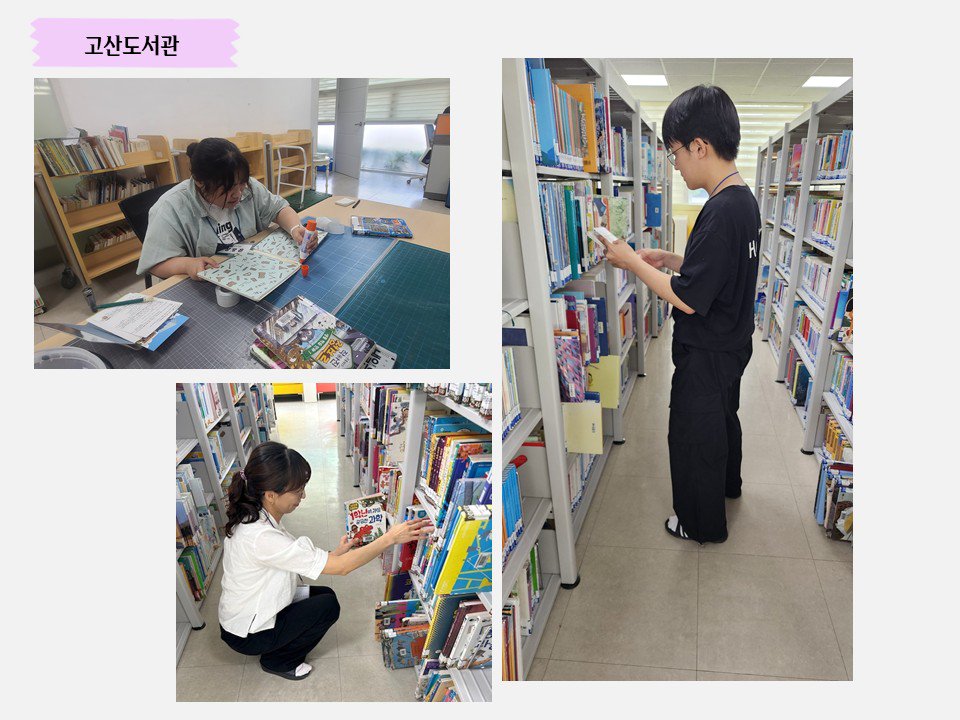 슬라이드3.JPG