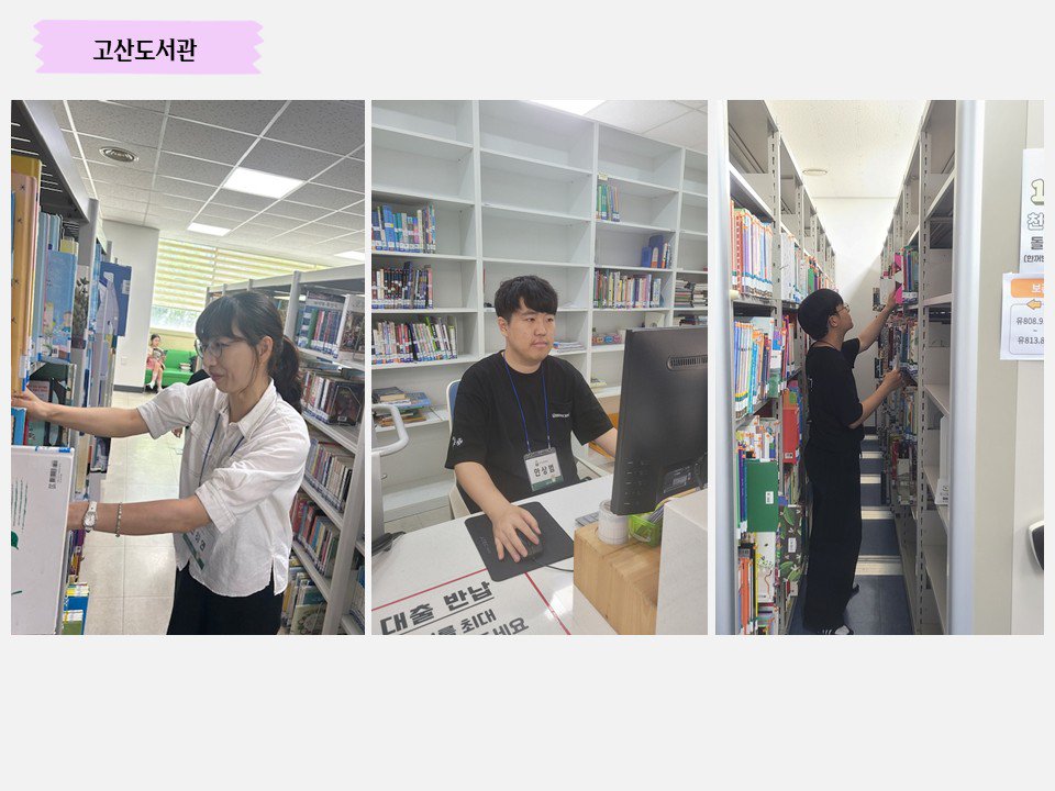 슬라이드4.JPG