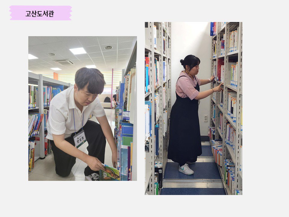 슬라이드5.JPG