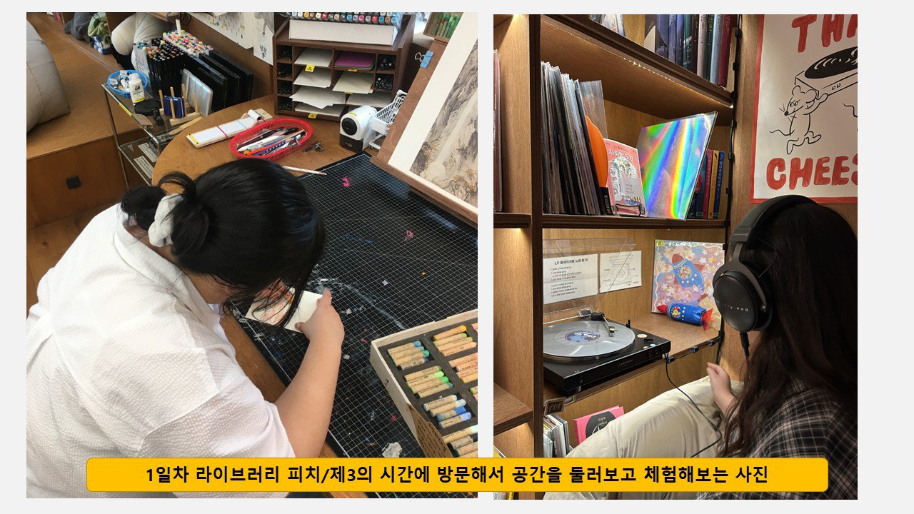 슬라이드1.JPG