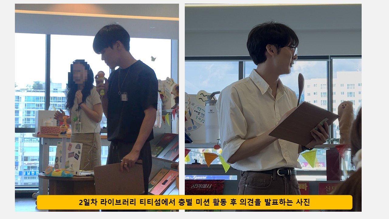 슬라이드2.JPG