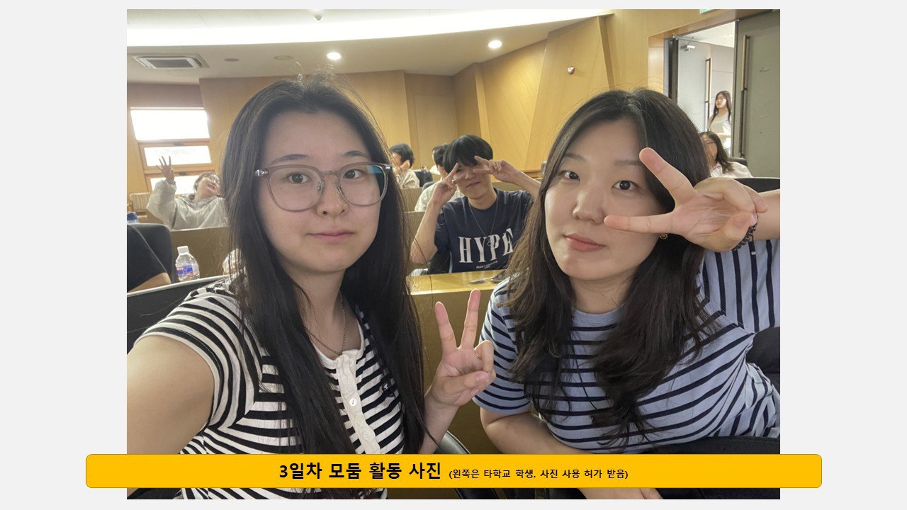 슬라이드3.JPG