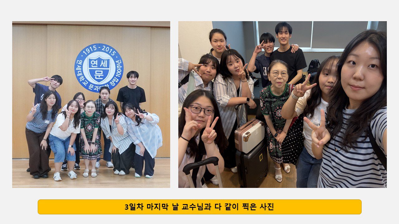 슬라이드4.JPG