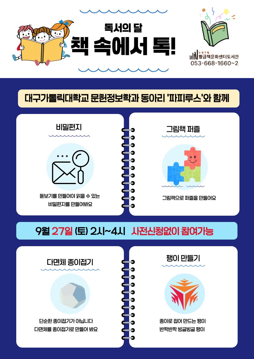 KakaoTalk_20250923_111655462.png