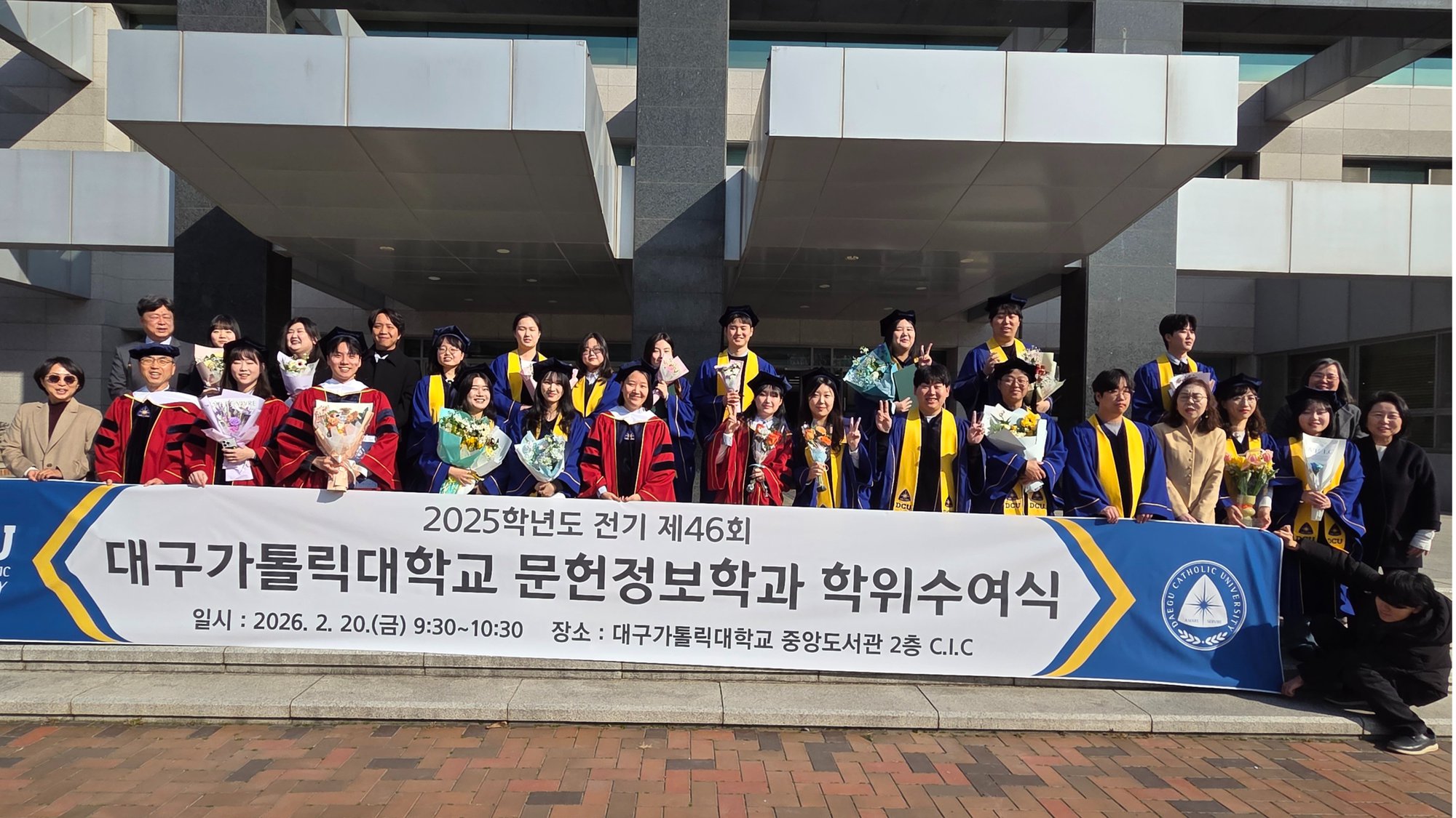 졸업식 사진_1.png