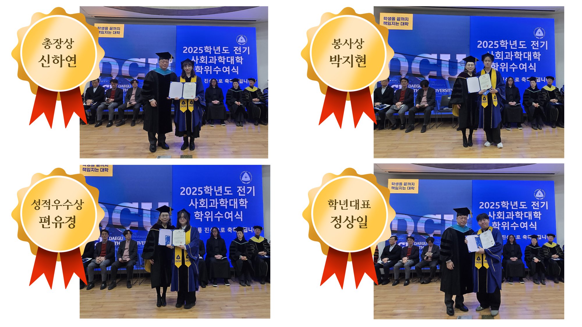 졸업식 사진_3.png