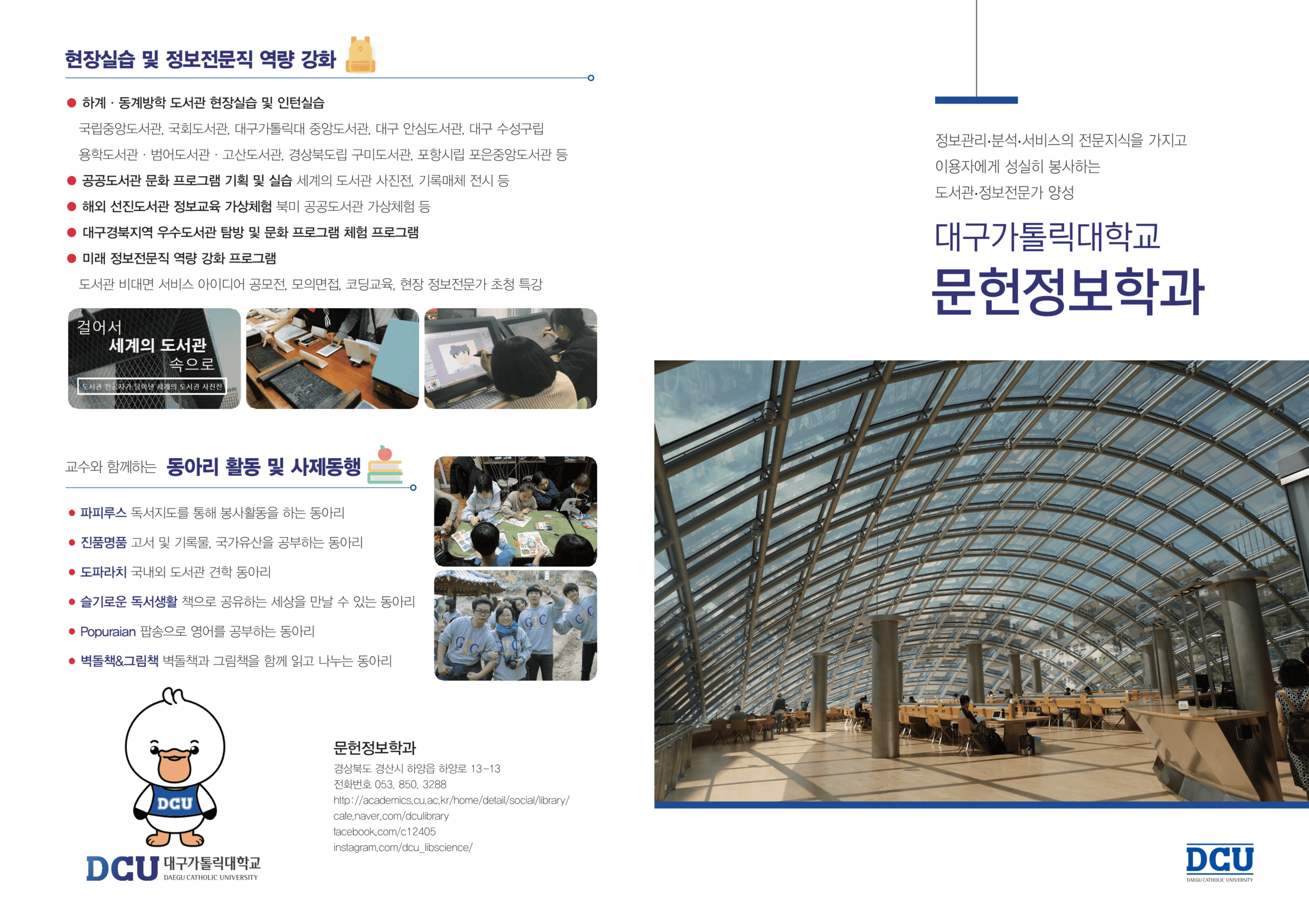 리플릿 시안(258x184mm)_1.png