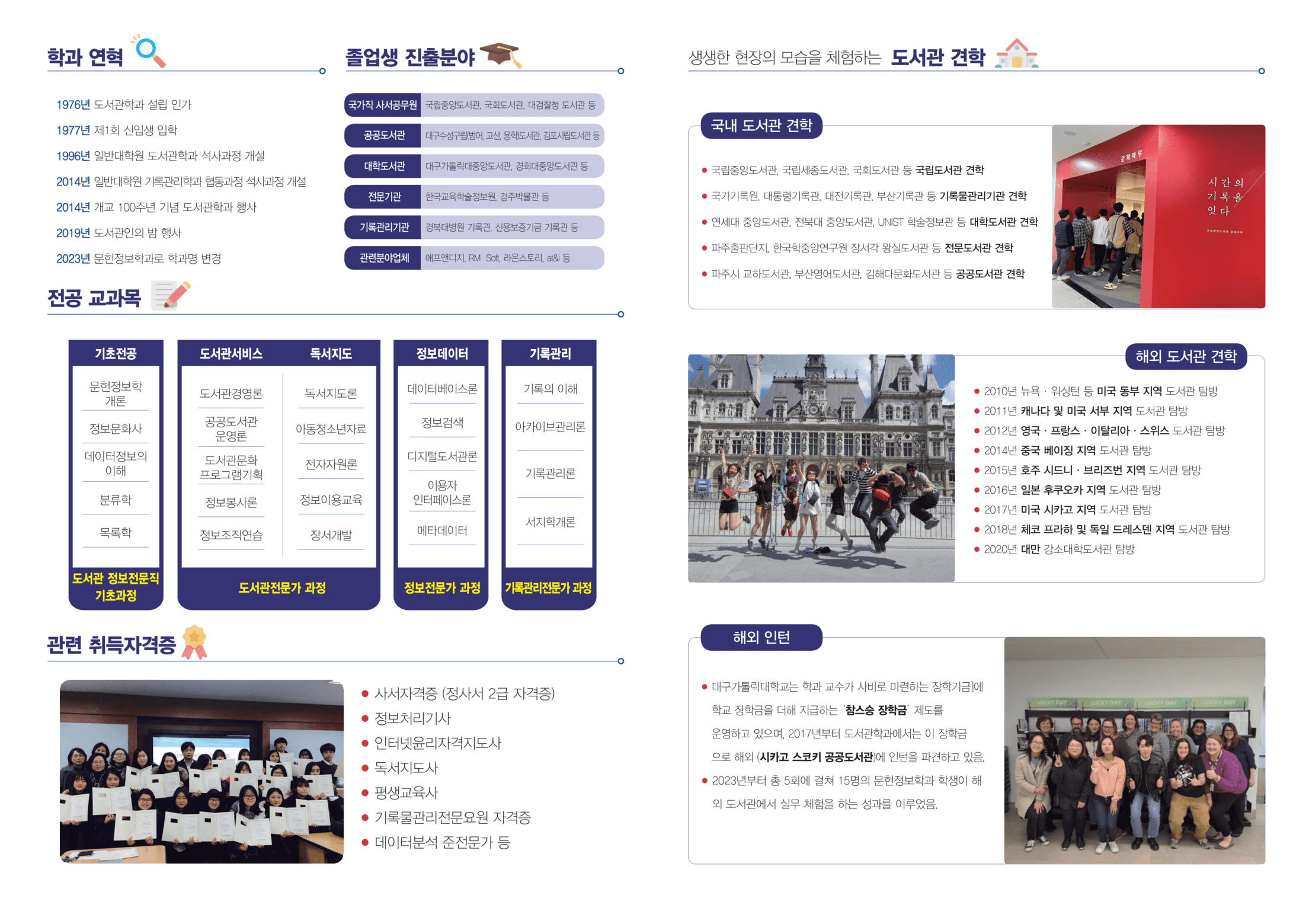 리플릿 시안(258x184mm)_2.png
