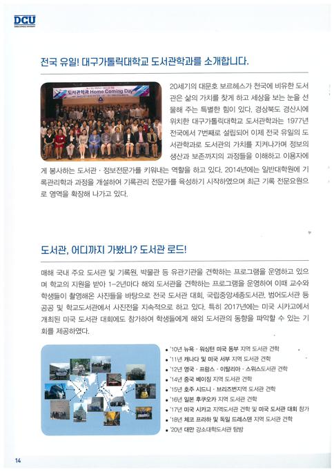 [혁신] 도서관 비대면 서비스 아이디어 공모전 수상작144.jpg