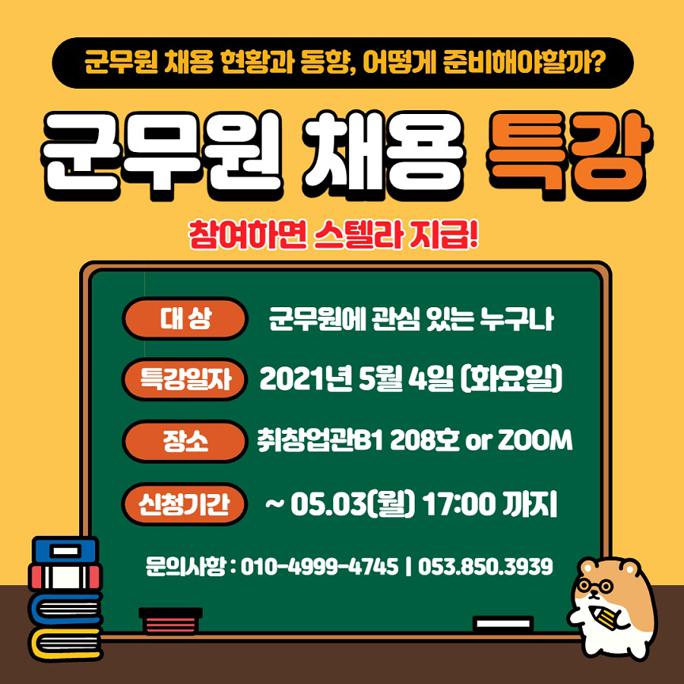 홍보사진.jpg
