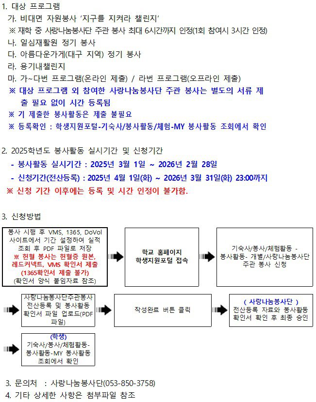 화면 캡처 2026-03-12 164033.jpg