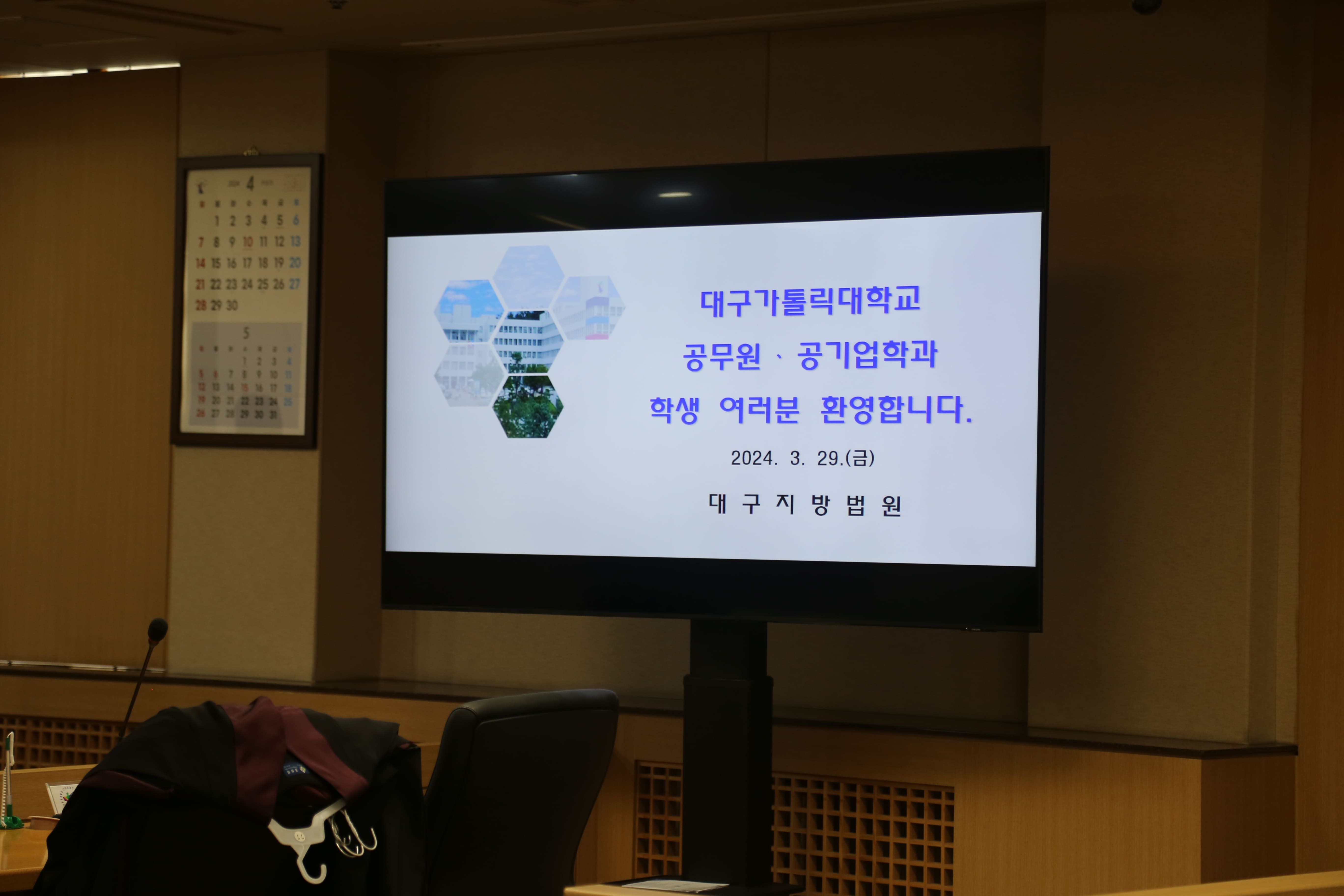 KakaoTalk_20240401_112420967_27.jpg