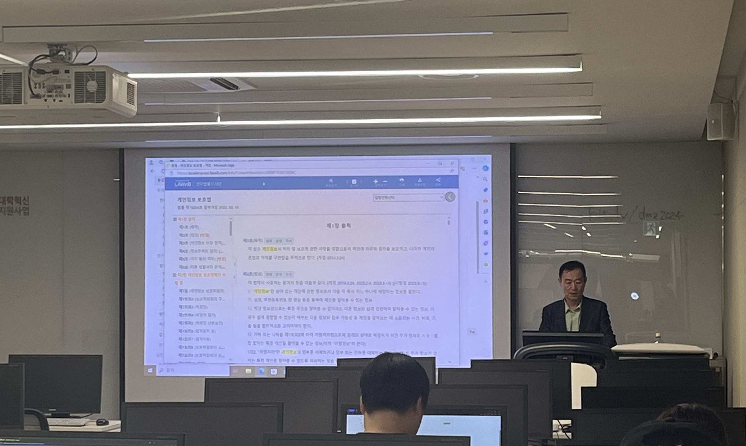 로앤비 이용교육 2.jpg