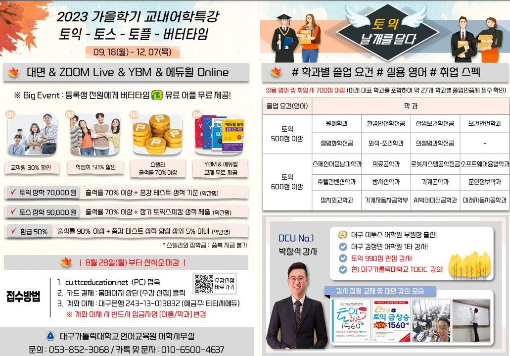 KakaoTalk_20230907_140606191.png