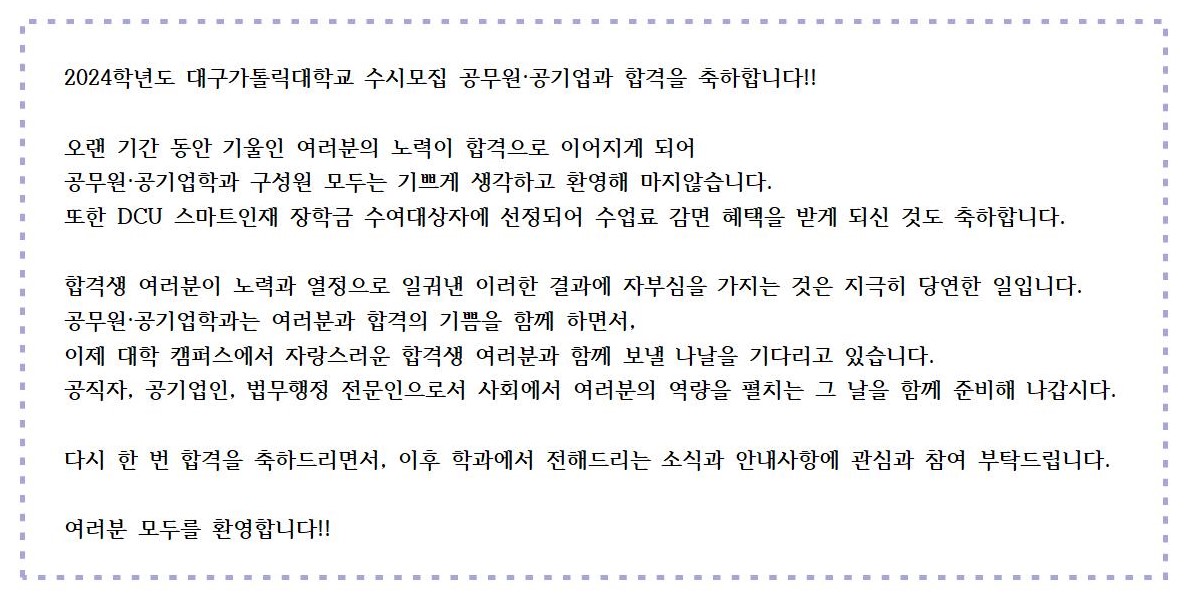 수시합격문자001.jpg