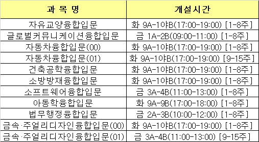 KakaoTalk_20240221_150225972.png