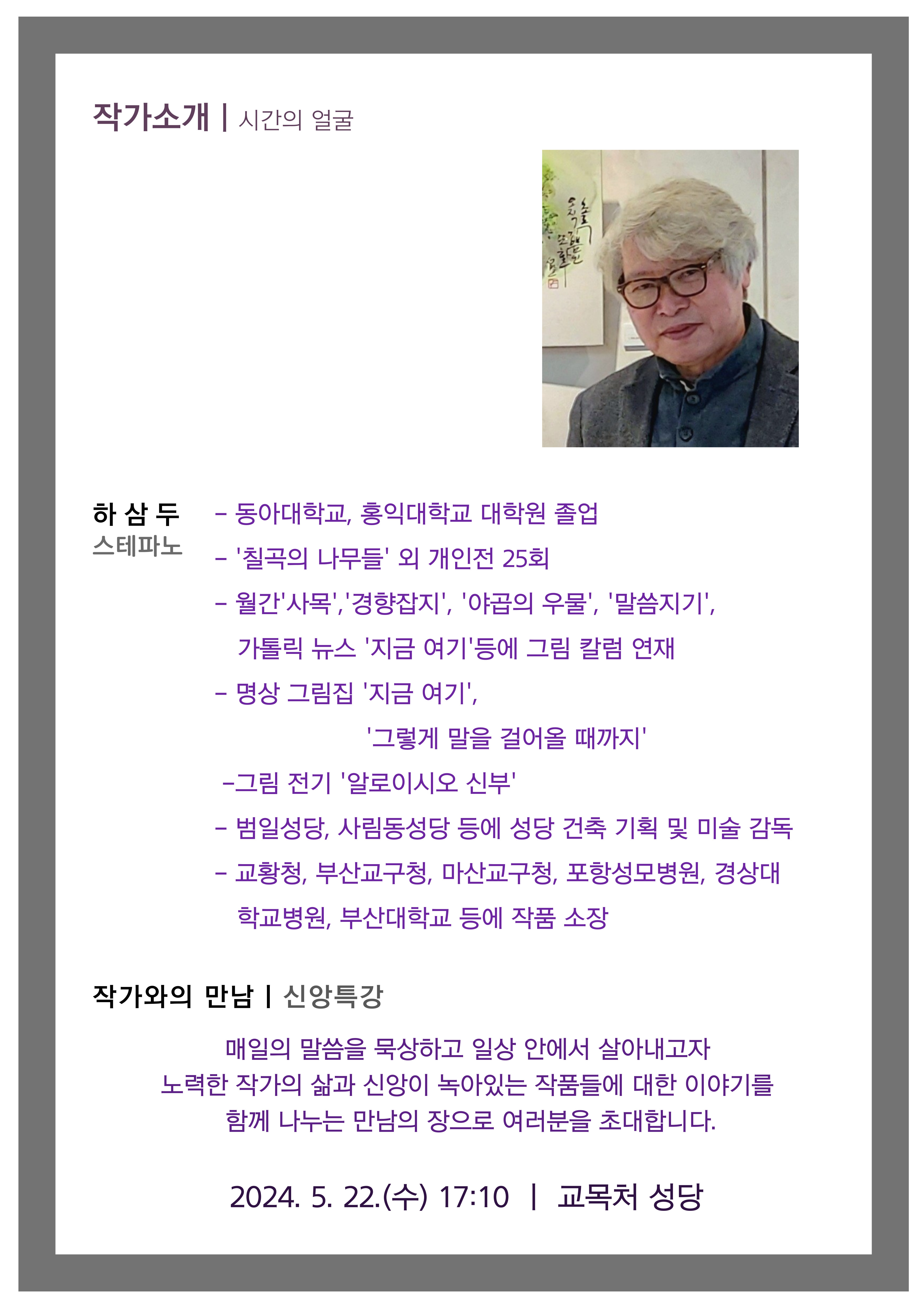 전시회 리플릿(뒤).jpg