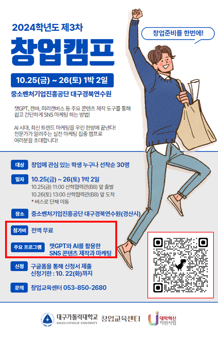 포스터 시안.png