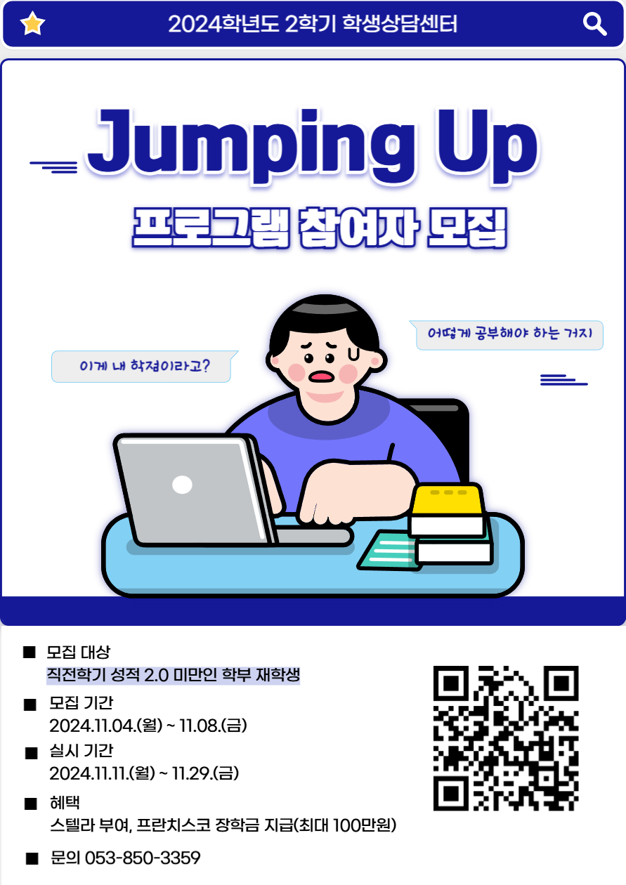 붙임2. 프로그램 홍보 포스터.jpg