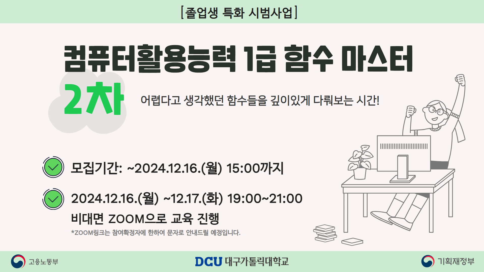 KakaoTalk_20241205_162342749.jpg