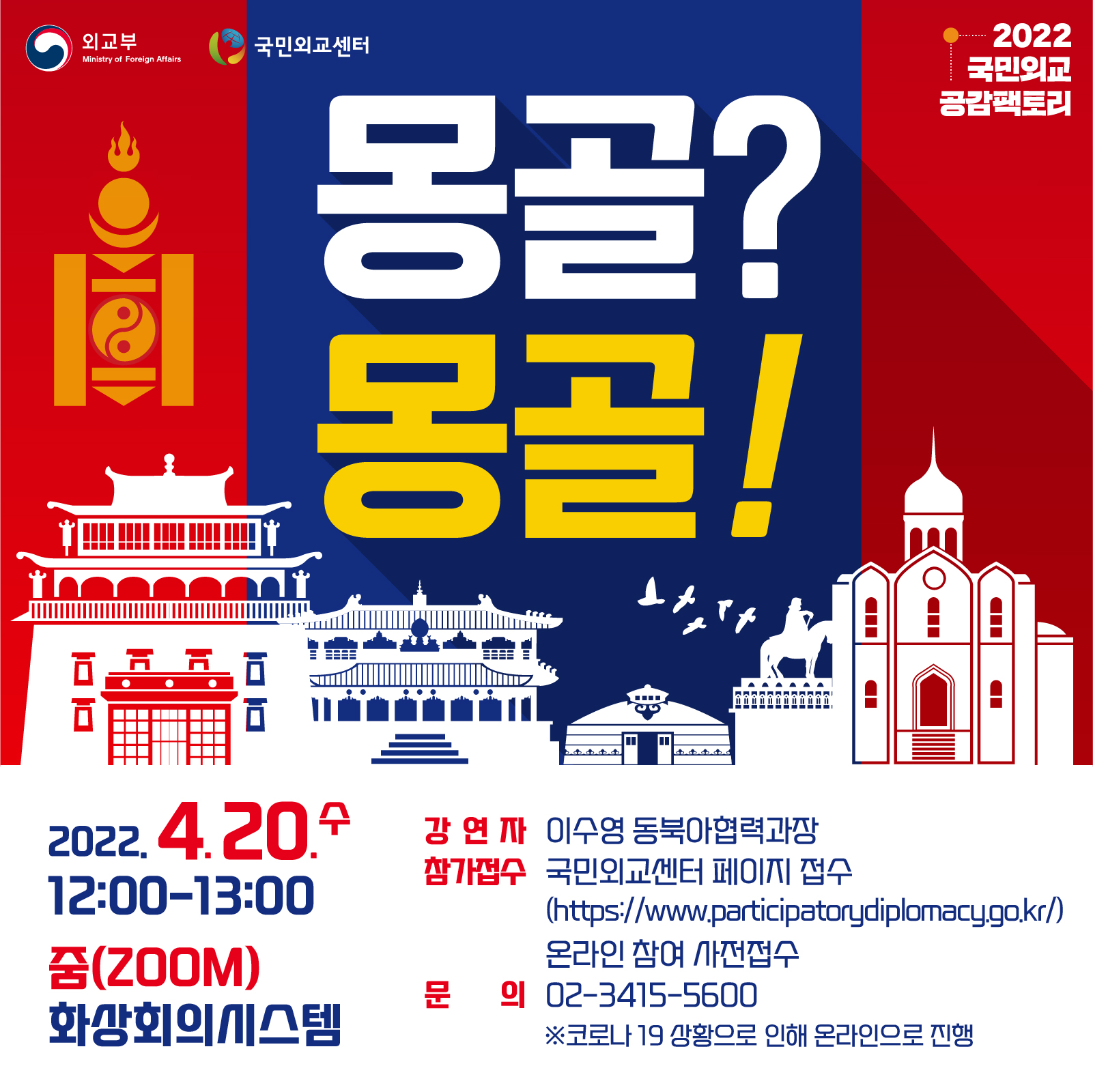 2022 5차 공감팩토리 카드뉴스_최종.jpg