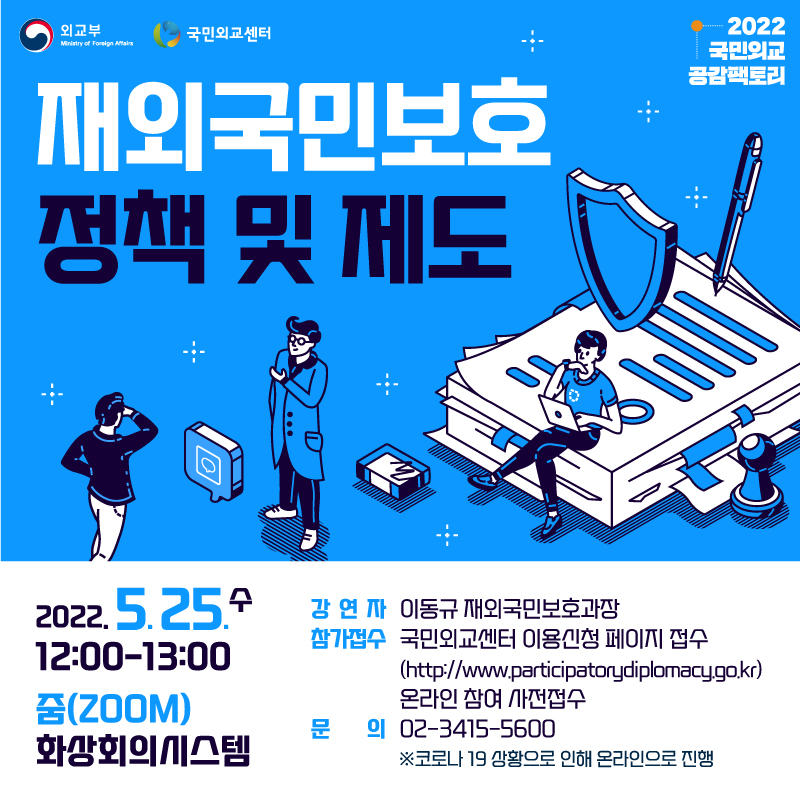 2022 7차 공감팩토리 카드뉴스.jpg