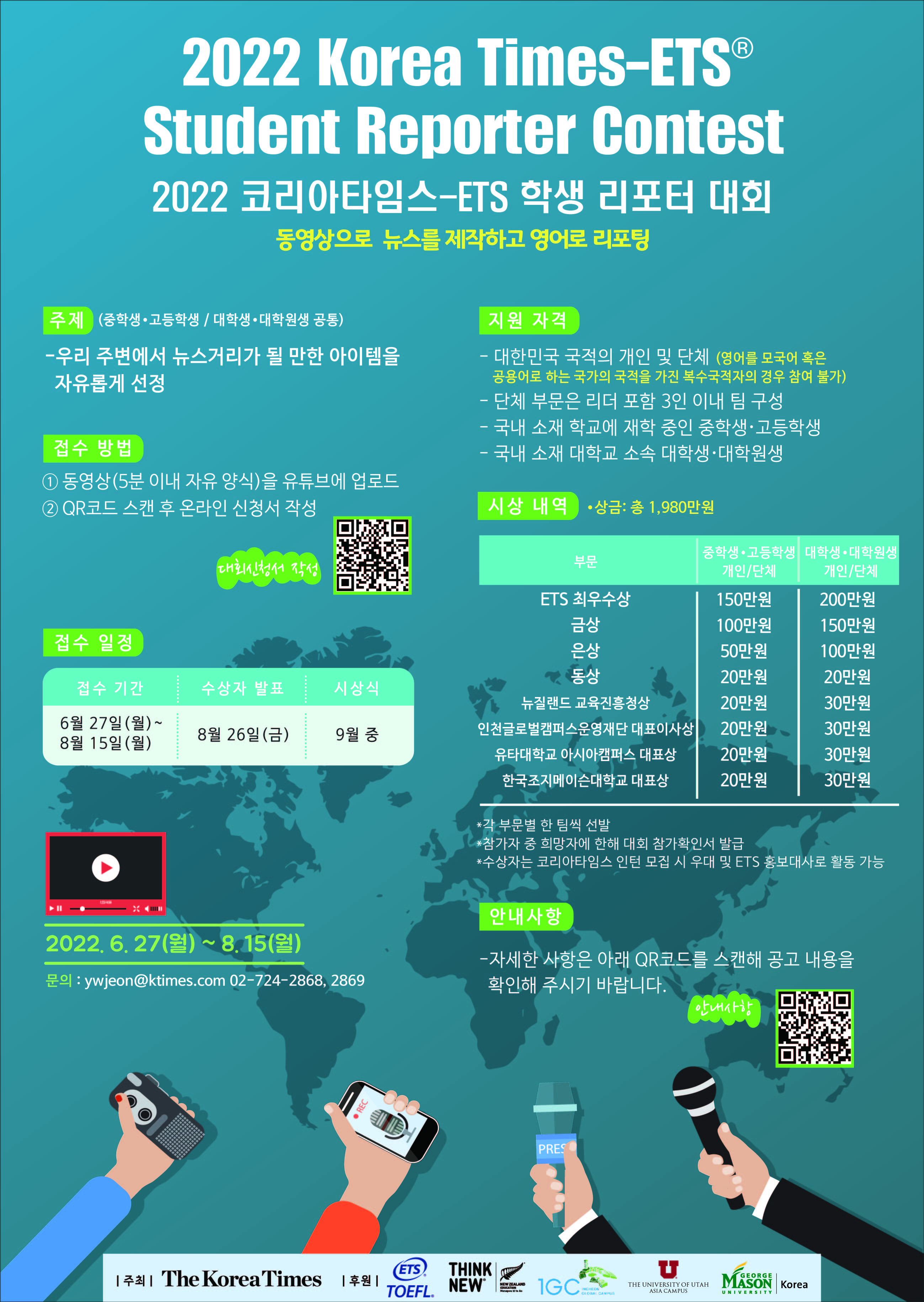 홍보 포스터2.jpg