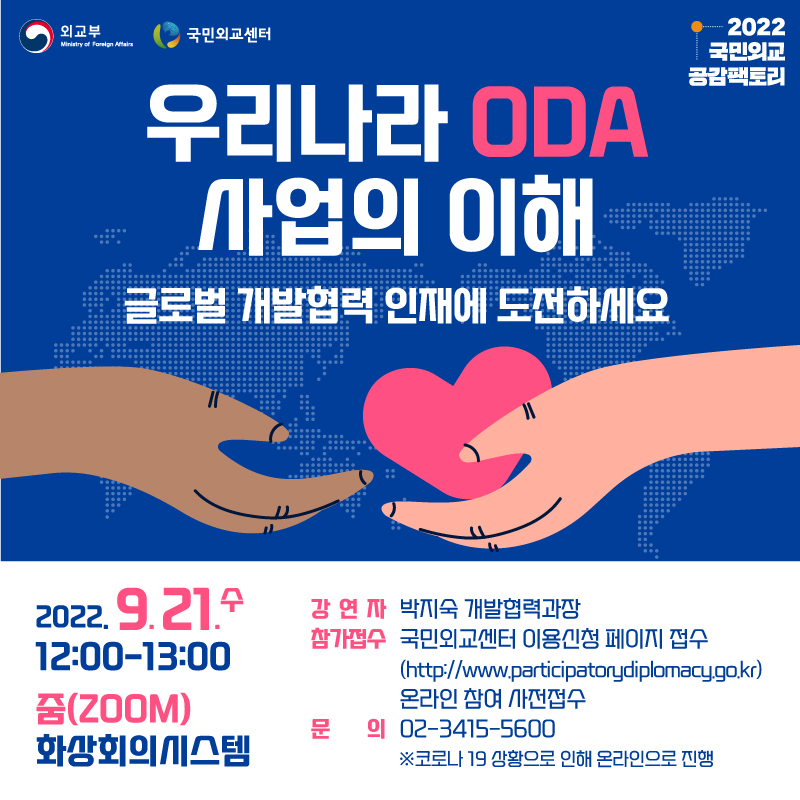 제14차 공감팩토리 포스터.jpg