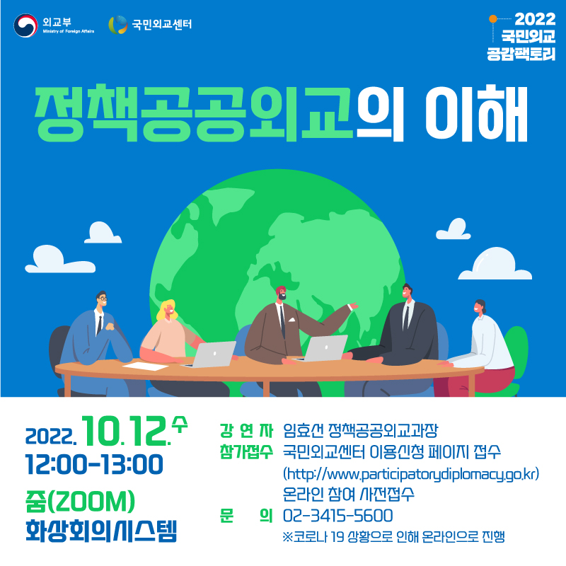 제16차 공감팩토리 카드뉴스.jpg