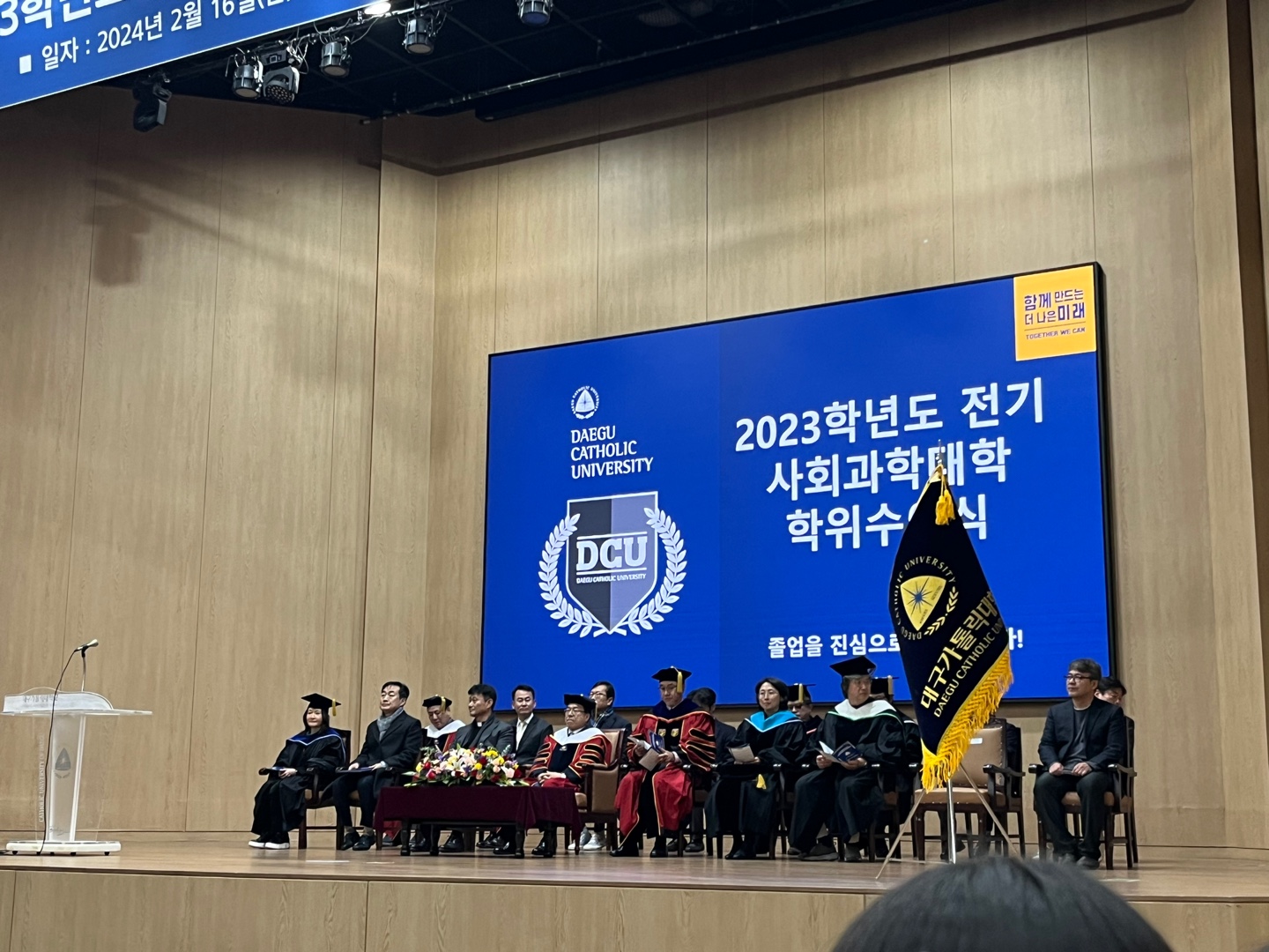 학위수여식 (1).jpg