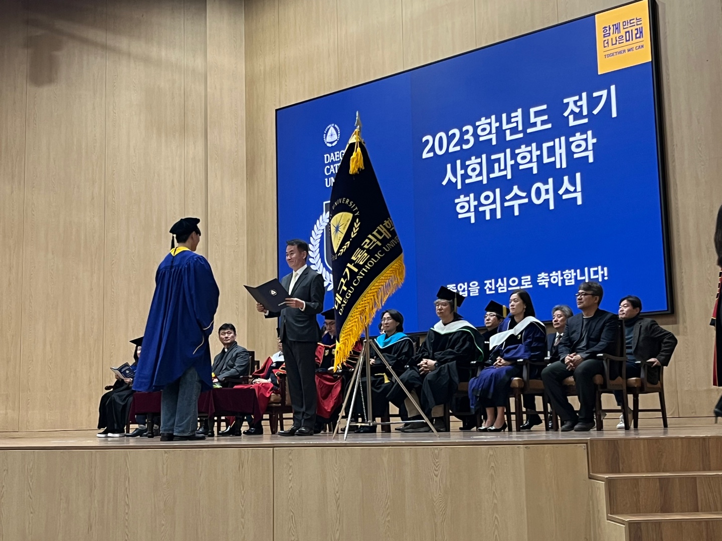 학위수여식 (7).jpg