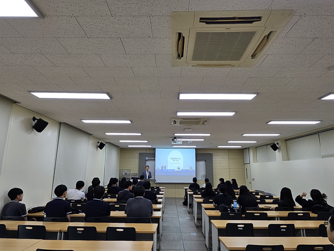 양학중학교_경찰행정학과3.jpg