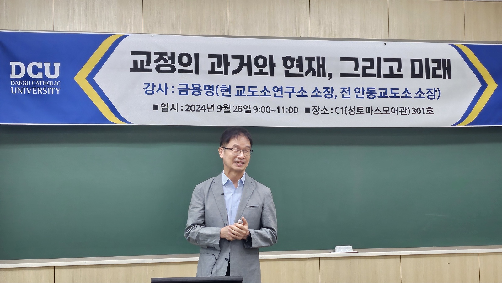 금용명 연구소장.jpg
