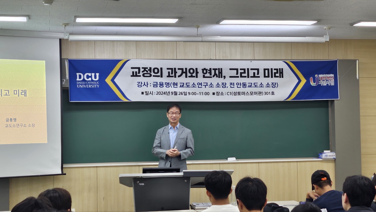 금용명 연구소장 1.jpg
