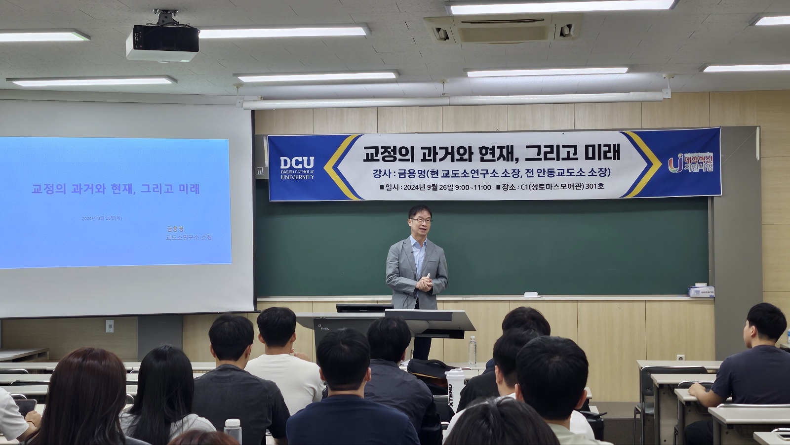 금용명 연구소장 2.jpg