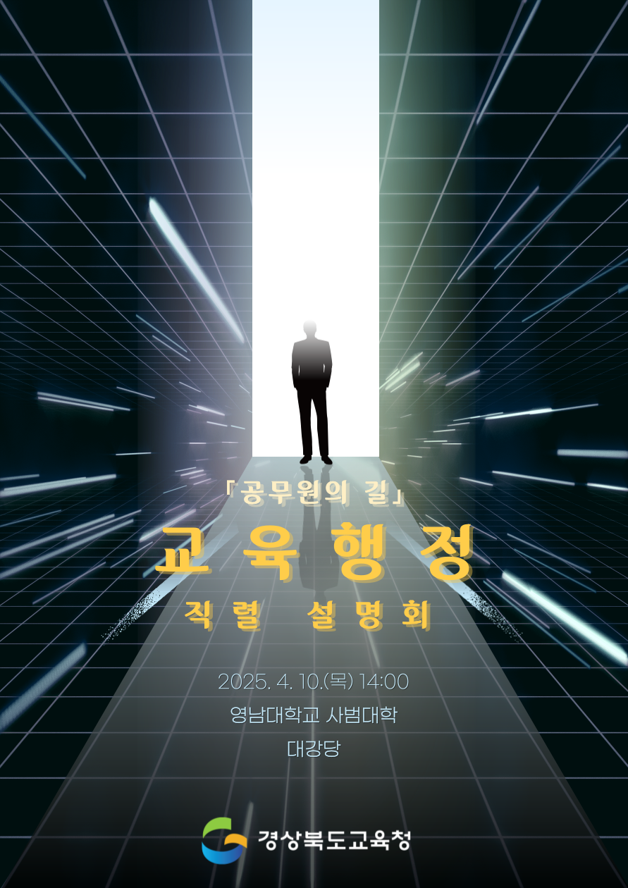 2. 프로그램 홍보물.png
